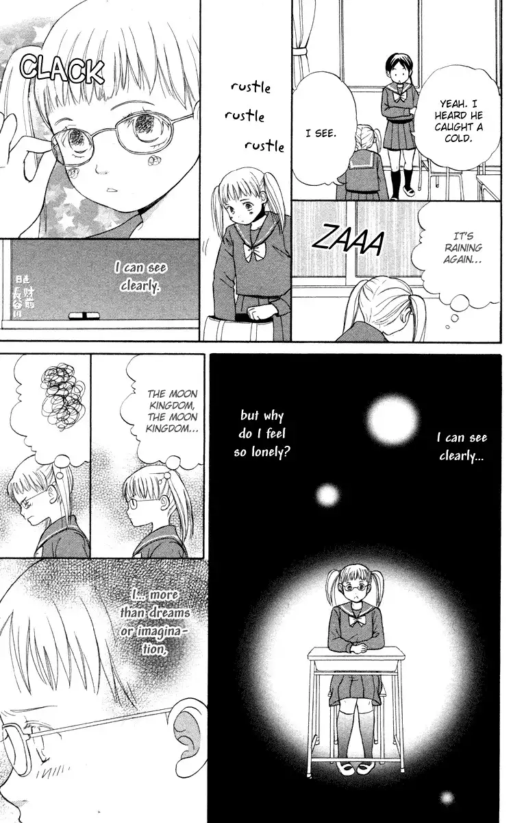 Hatsukoi Rocket Chapter 1 27